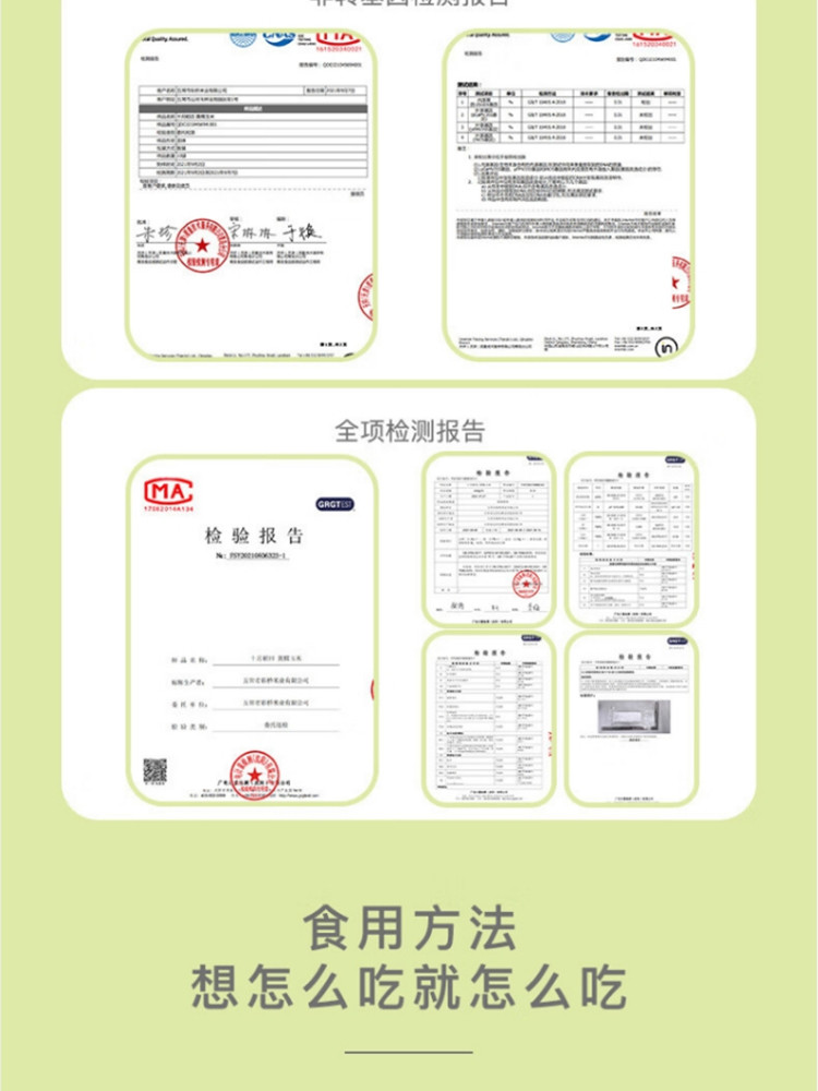 十月稻田 鲜食玉米2.2kg