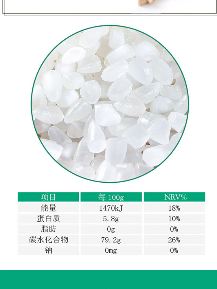 十月稻田 粥米1kg*2