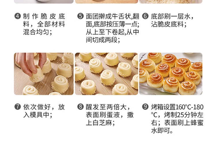 新良 面包粉500g高筋面粉烘焙家用吐司披萨原料面包专用小麦粉