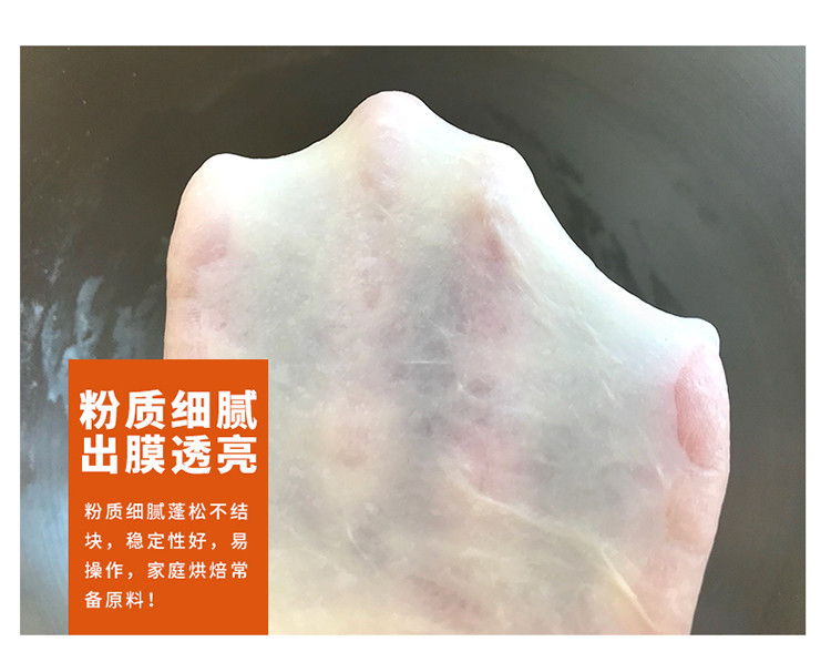 新良 原味面包粉2.5kg 1袋装 高筋面粉烘焙专用家用日式吐司小麦粉5斤