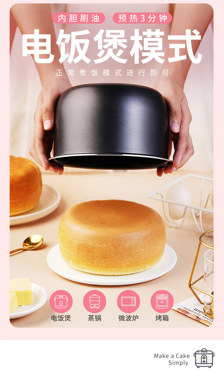  易小焙 家用蛋糕粉300g 电饭煲自制低筋小麦粉烘焙戚风蛋糕预拌粉