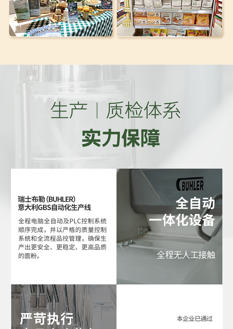 新良 豌豆淀粉凉粉专用粉500g家用纯豌豆粉白凉粉原料豌豆