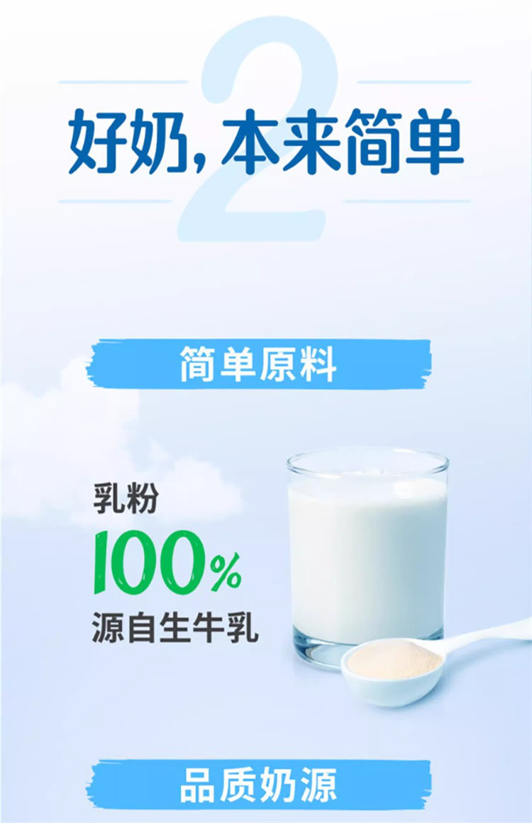 雀巢 新西兰进口奶源脱脂高钙营养调制乳粉800g袋装优质乳蛋白奶粉