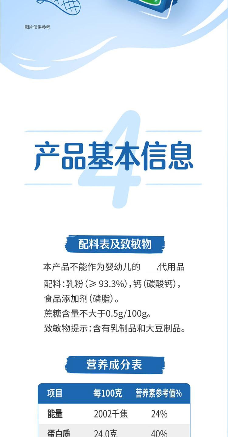 雀巢 新西兰进口奶源全脂高钙营养牛奶粉800g全优乳蛋白生牛乳袋装