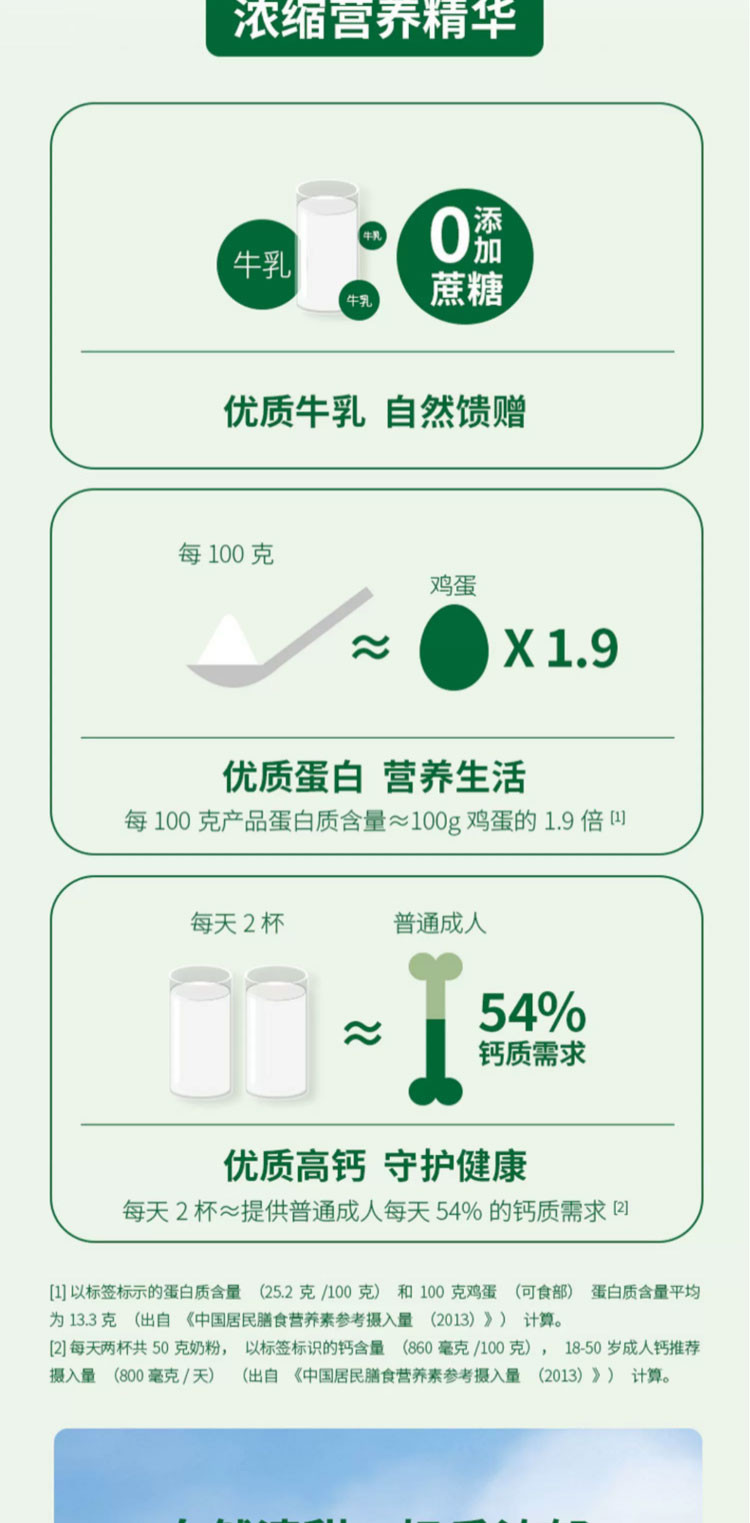 雀巢 限定牧场全脂高钙营养奶粉850g罐礼盒装高蛋白全家营养奶粉