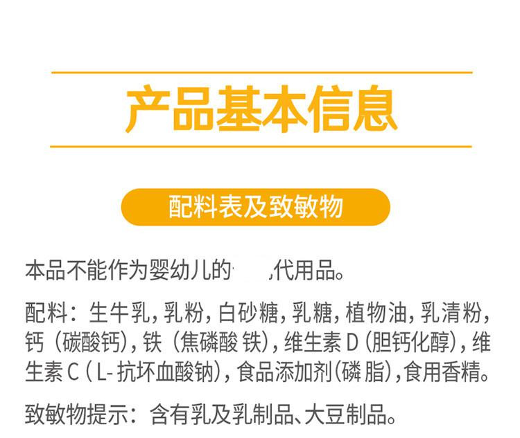 雀巢 全家营养奶粉甜牛奶粉成人青少年学生高钙中老年袋装300g奶粉