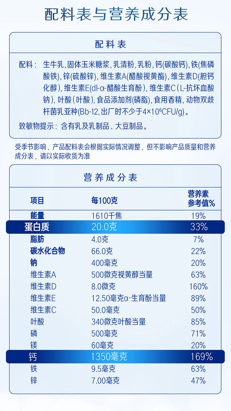 雀巢 怡养中老年奶粉850g罐装益护因子成人高钙营养早餐牛奶粉