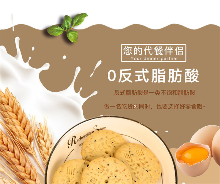 阿尔发 无糖五谷杂粮饼干中老年休闲零食代餐燕麦粗粮五谷杂粮200g盒