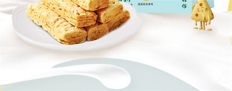 阿尔发 咸蛋黄酥65g*2盒原味千层酥饼干糖尿病人休闲零食无糖糕点