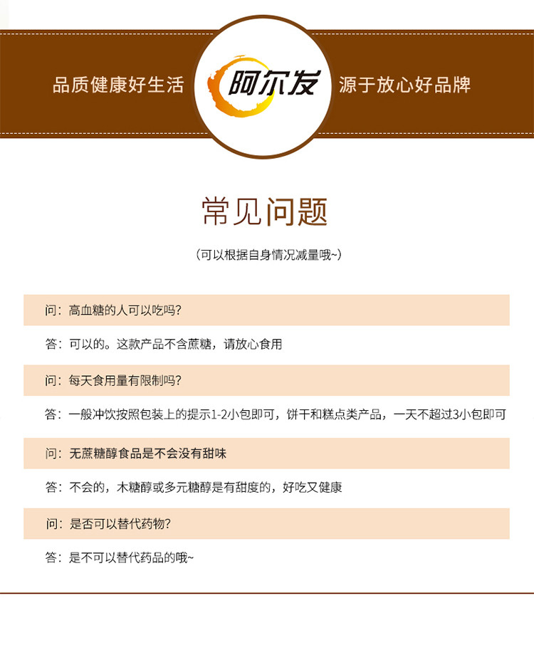 阿尔发 五谷杂粮饼干590g袋木糖醇全麦代餐饼干中老年木糖醇全麦代餐