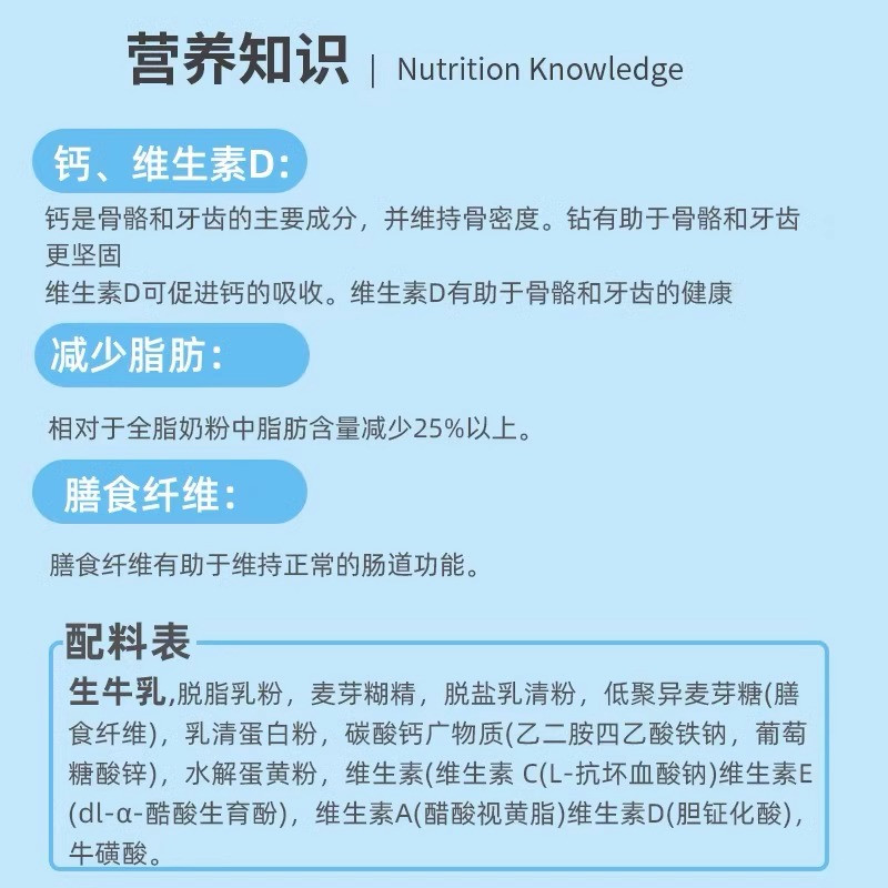 南山 中老年人高钙高蛋白奶粉400g/袋不添加蔗糖成人早餐冲饮牛奶