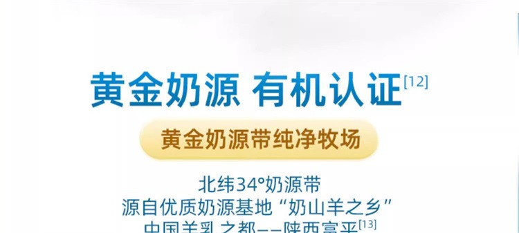 美羚 羊奶粉全脂纯羊奶粉成年人男女士全家羊奶粉400g袋装冲饮早餐