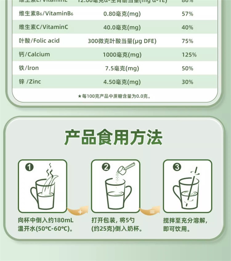 美羚 中老年无蔗糖羊奶粉成年人老年人男女士800g罐装冲饮早餐营养