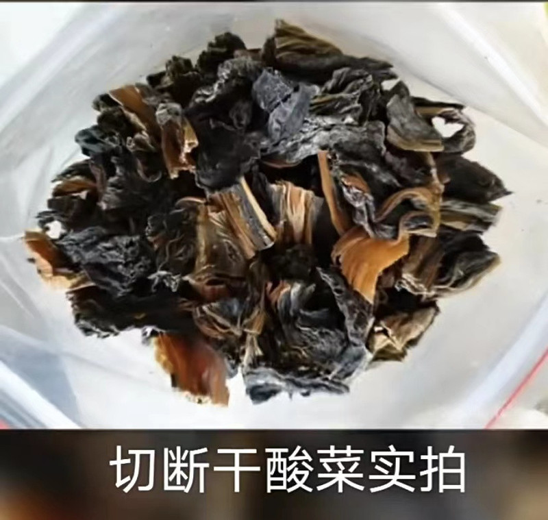 农家自产 【沾益特产】白水泉关木桶干酸菜高原种植青菜腌制多种吃法