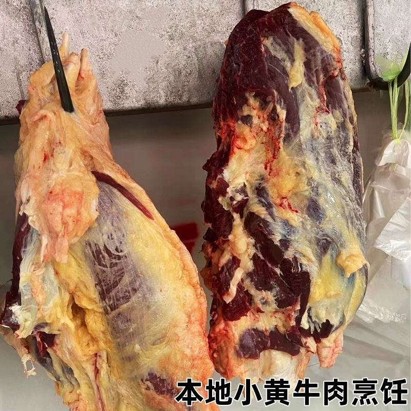 农家自产 云南昭通清真麻辣肉回族特产麻辣味回民牛肉半干熟食真空包装