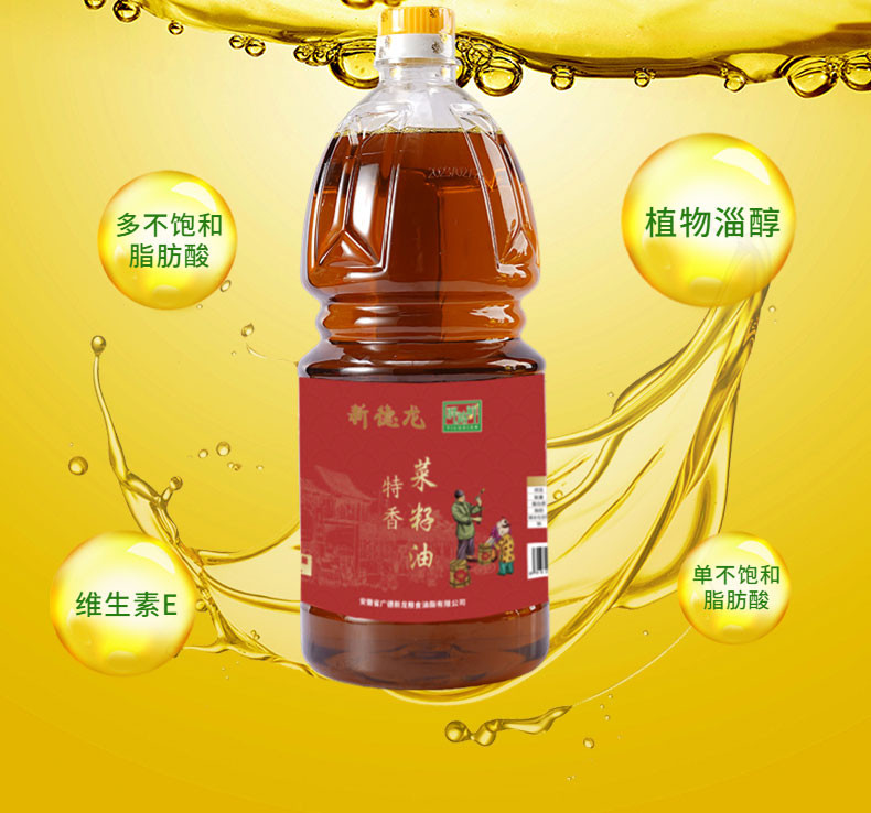 新德龙 【消费帮扶】广德新德龙特香菜籽油1.5L
