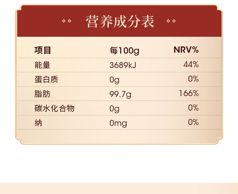 新德龙 【消费帮扶】广德新德龙非转基因大豆油1.5L