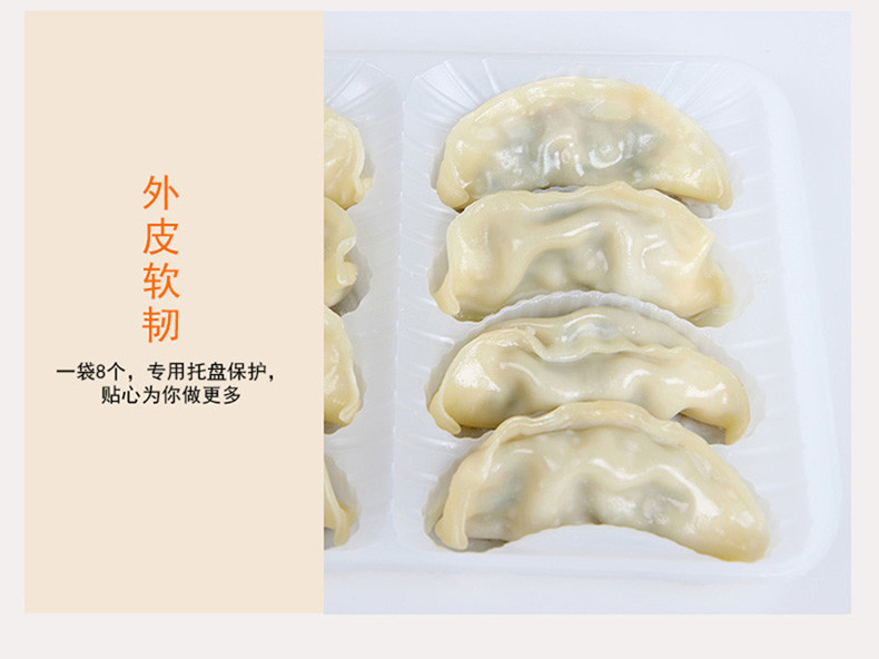 广州酒家 传统菜肉煎饺240g