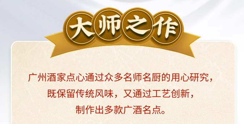 广州酒家 黑松露黑金虾饺200g