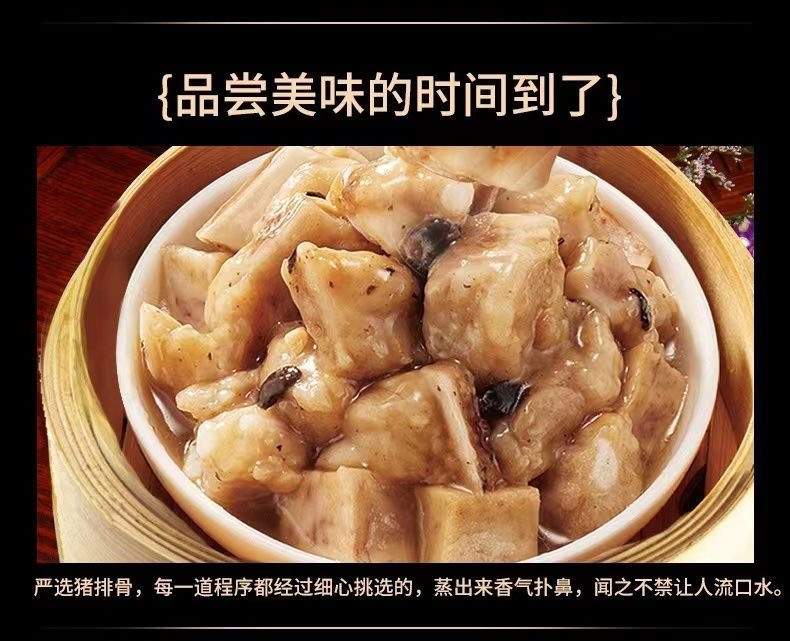 广州酒家 组合点心套餐2000g