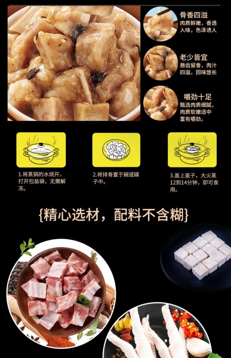 广州酒家 组合点心套餐2000g