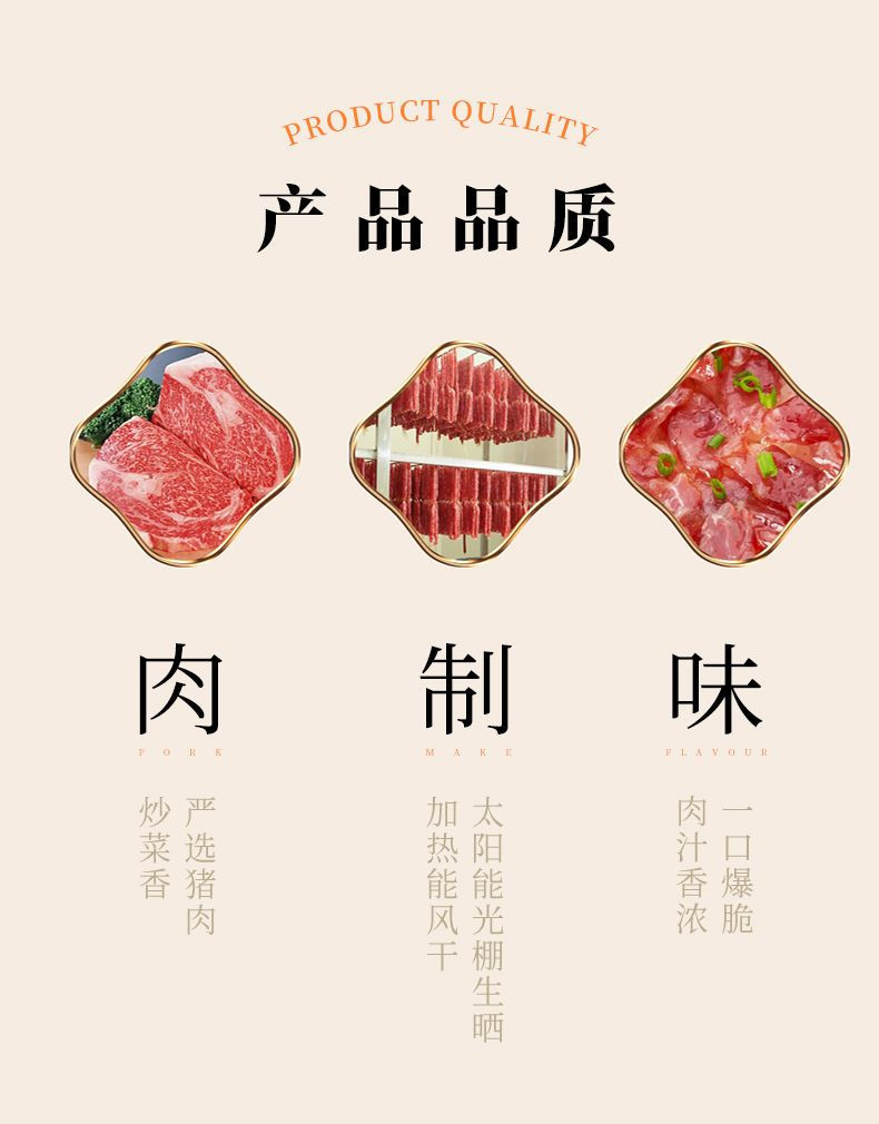 广州酒家 脆皮大粒腊肠150g