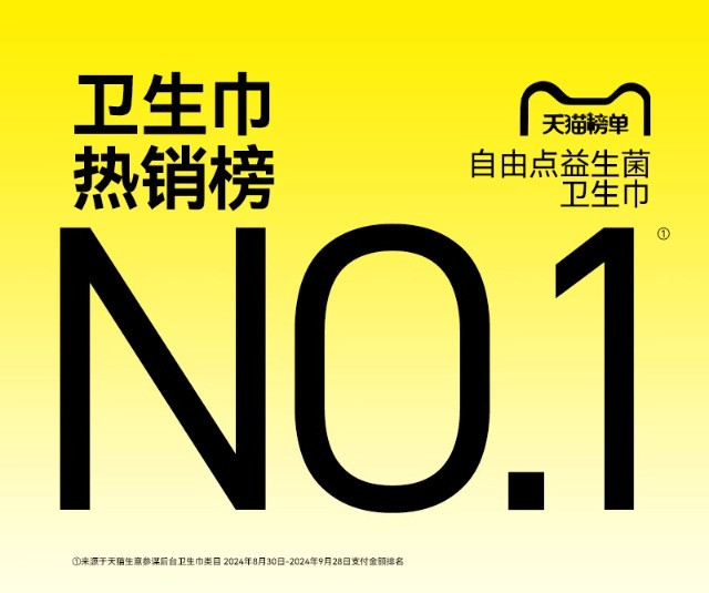 自由点 【月悦缤纷悦选盒】益生菌囤货装22包196片送14寸行李箱