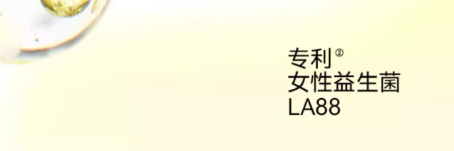 自由点 【悠然自在宝盒】益生菌日夜用组合9包90片 送14寸行李箱