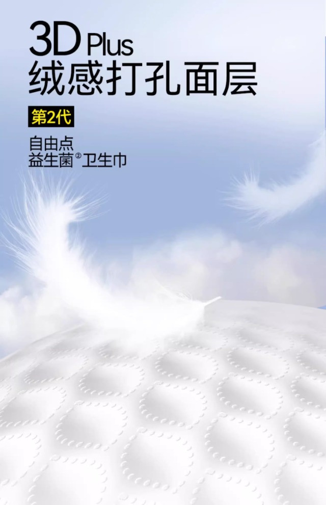 自由点 【悠然自在宝盒】益生菌日夜用组合9包90片 送14寸行李箱