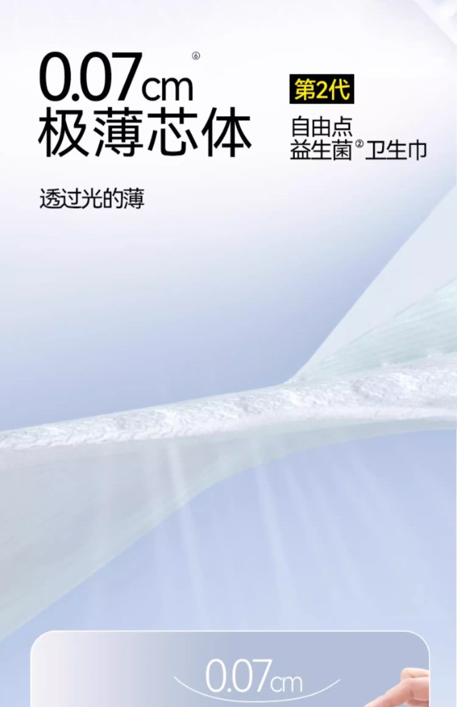 自由点 【月悦缤纷悦选盒】益生菌囤货装22包196片送14寸行李箱