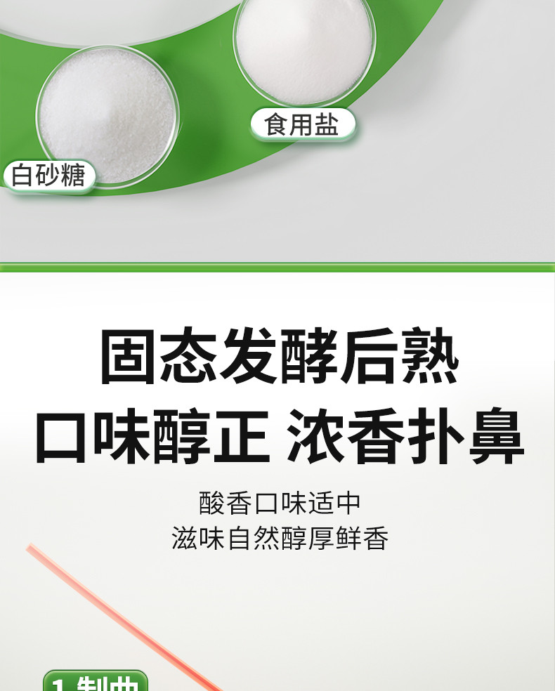 千禾 零添加糯米香醋1L瓶装厨房家用凉拌菜饺子蘸料生姜大蒜调味料