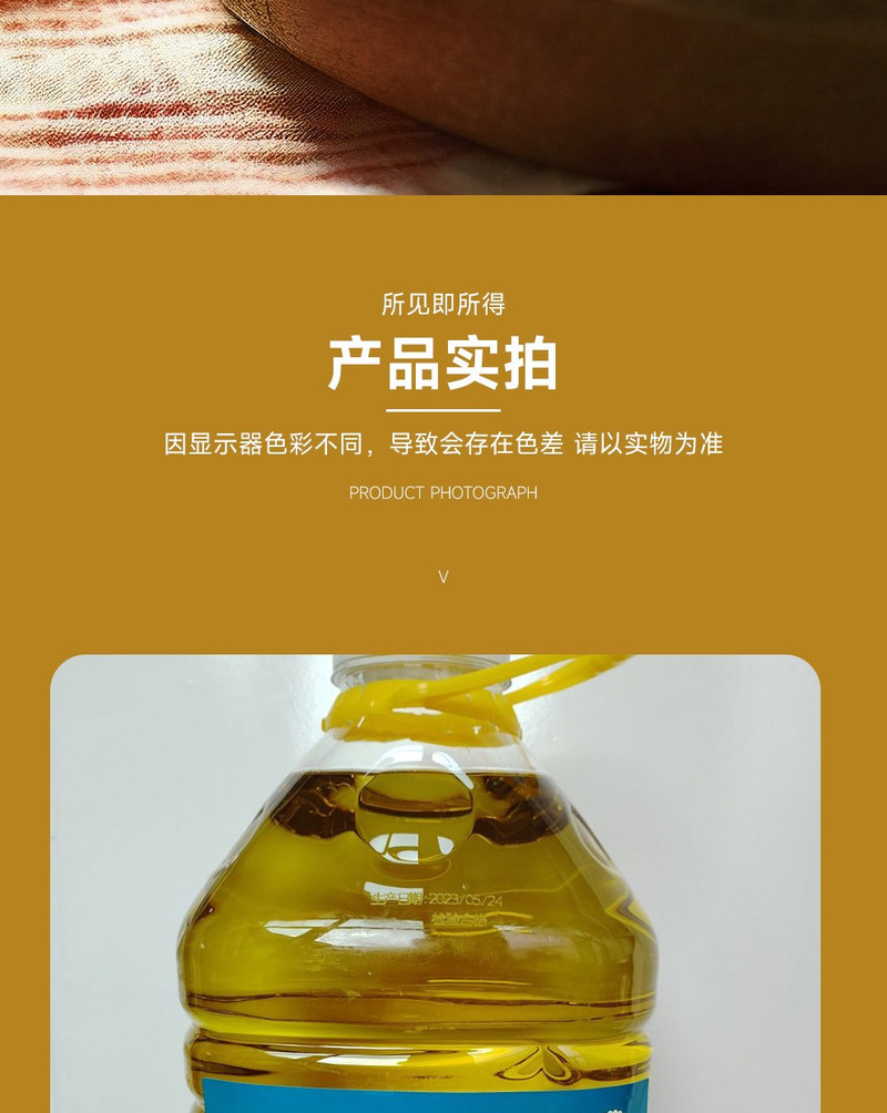 绿多源 一级大豆油10L*2  油质清亮  口感香醇