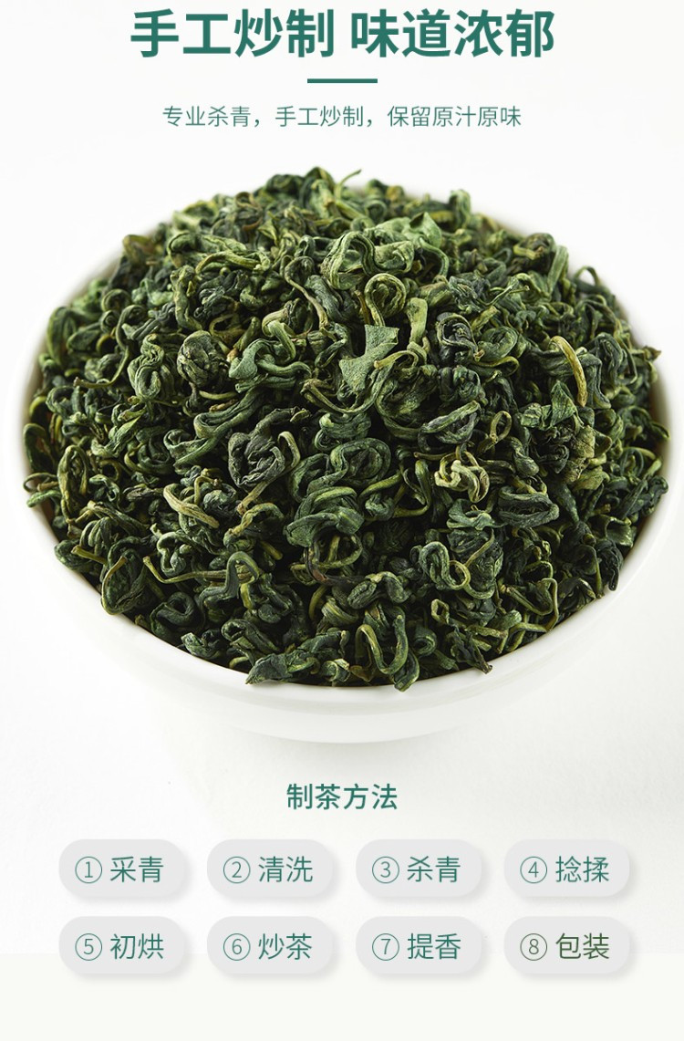 绿多源 枸杞叶茶100g新鲜枸杞叶嫩茶清火现摘枸杞嫩芽叶片清新遮口气