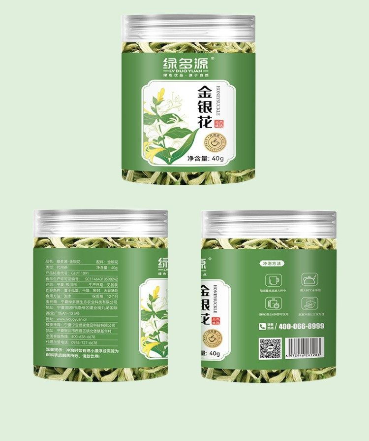 绿多源 正宗天然金银花40g优质花草茶搭配枸杞菊花茶泡水口感更佳