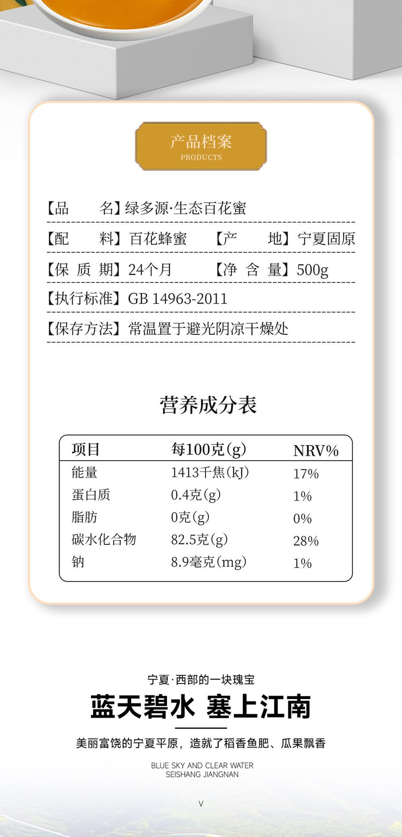 绿多源 正品500g生态百花蜜天然蜂巢蜜正宗蜂蜜瓶装 泡水食用百花蜜