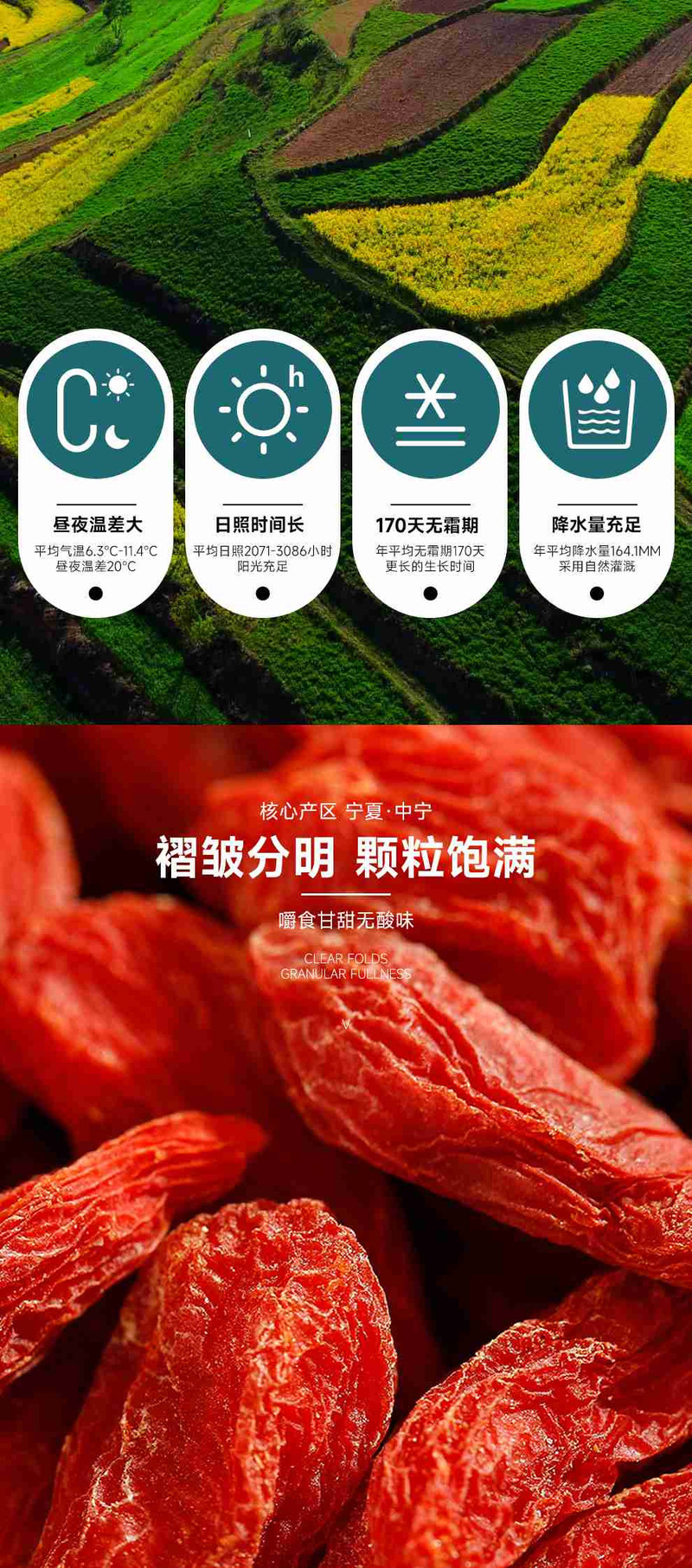 绿多源 中宁特级208g正品大颗粒泡水泡酒煲汤红枸杞无熏染