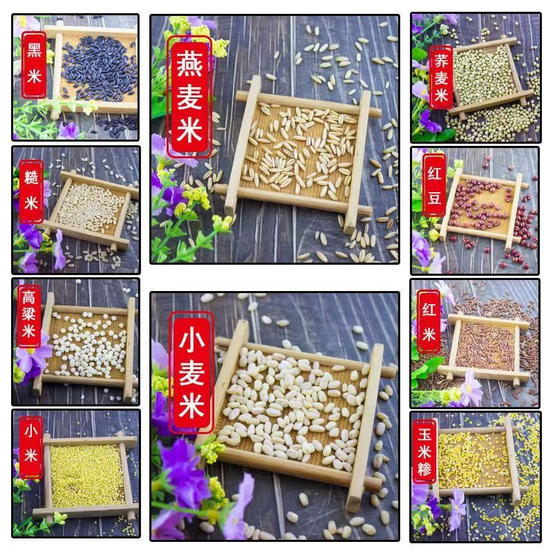 仙洞藏春 【山西忻州】杂粮礼盒250g*10袋