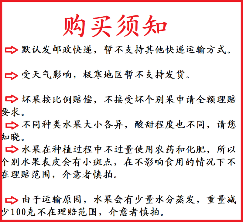 农家自产 券后19.9广西当季新鲜水果组合金桔甜柿脐橙清香柑皇帝柑