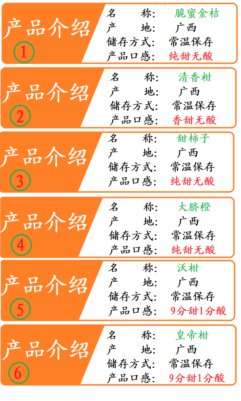 农家自产 券后19.9广西当季新鲜水果组合金桔甜柿脐橙清香柑皇帝柑