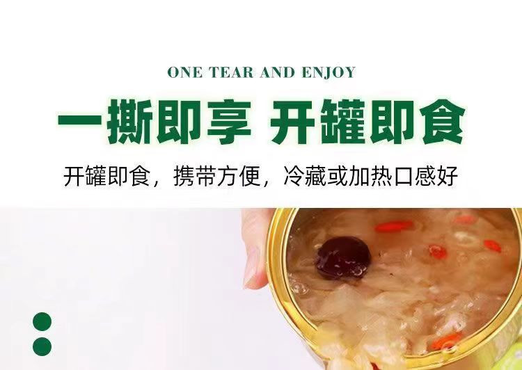 小梨妹 商丘宁陵【小碗炖梨】320g/碗