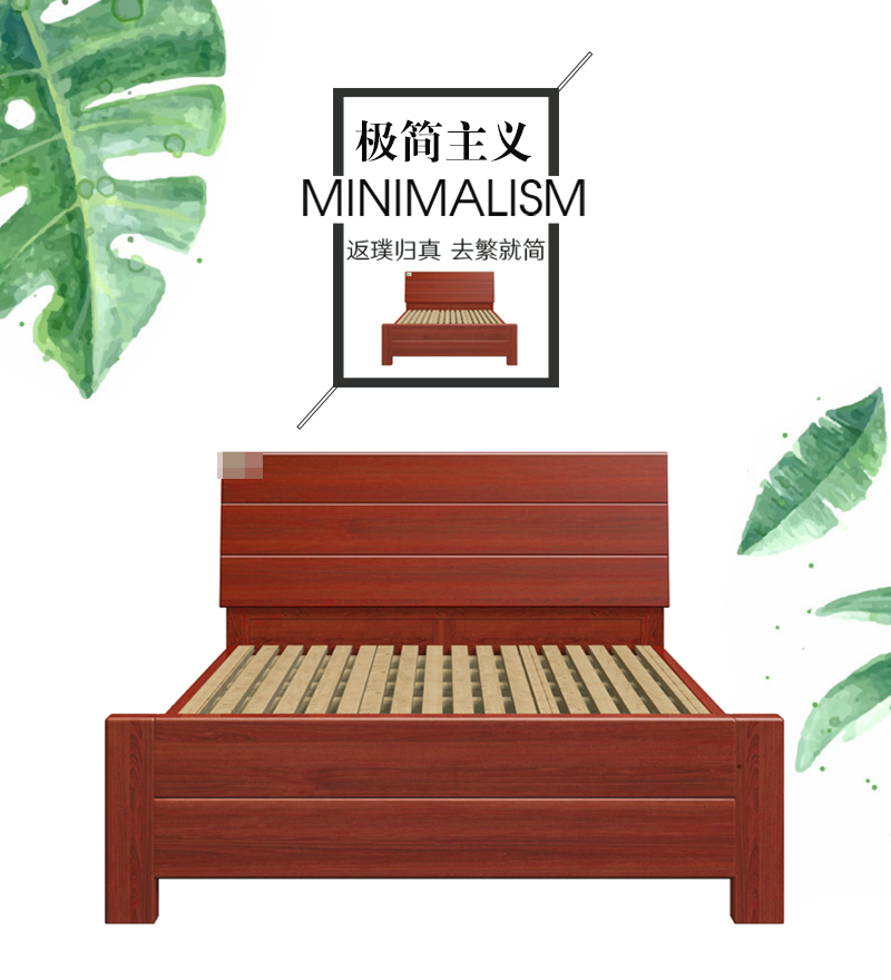 红星鼎龙 实木床中式简约双人床单人床卧室经济型储物床婚床实木大床1米