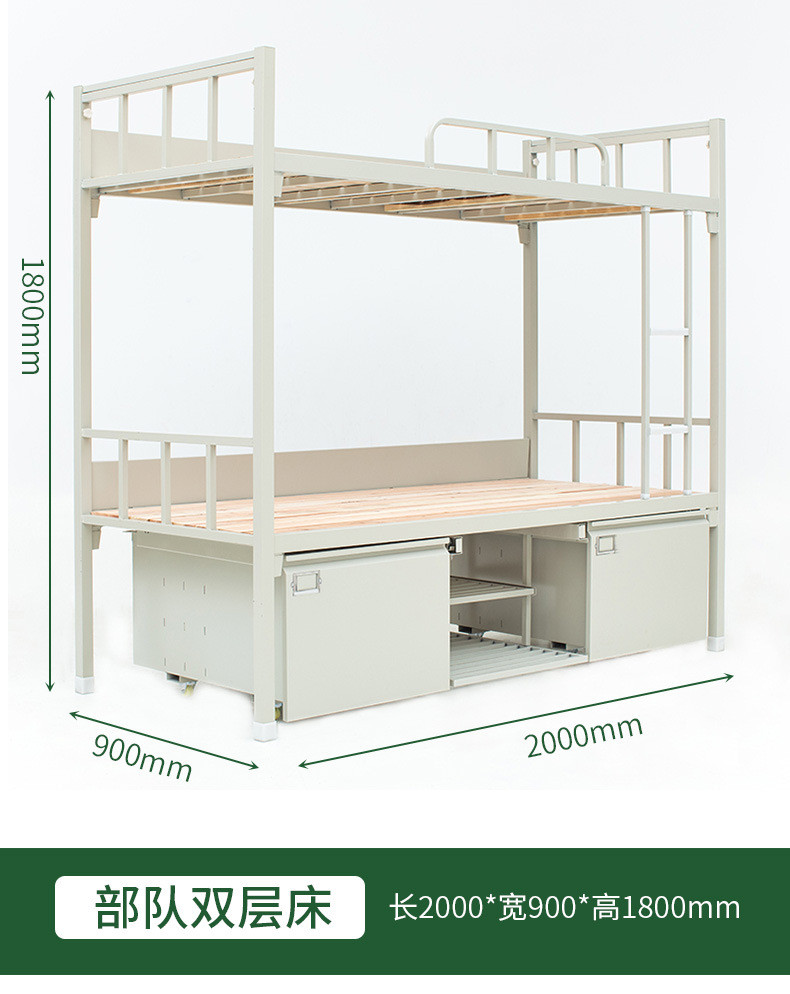 红星鼎龙 钢制营具铁架双层高低床钢制组合床含床下柜营房宿舍上下铺
