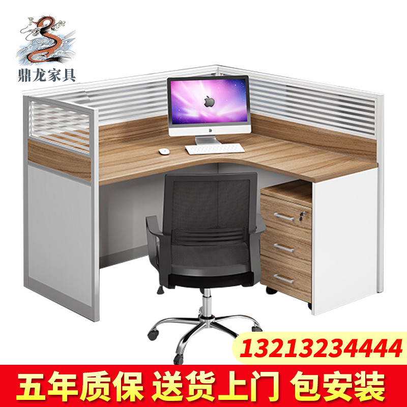 红星鼎龙 职员桌工位屏风隔断卡位电脑桌办公家具财务办公桌椅组合 L型单