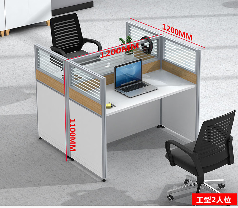 红星鼎龙 职员桌工位屏风隔断卡位电脑桌办公家具财务办公桌椅组合 四人位
