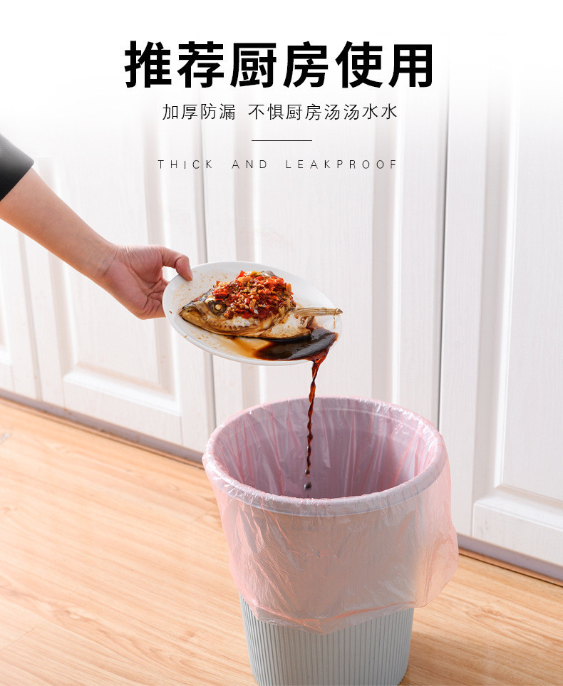 时鸟 手提式垃圾袋加厚大号抽绳家用实惠装一次性厨房客厅用背心垃圾袋
