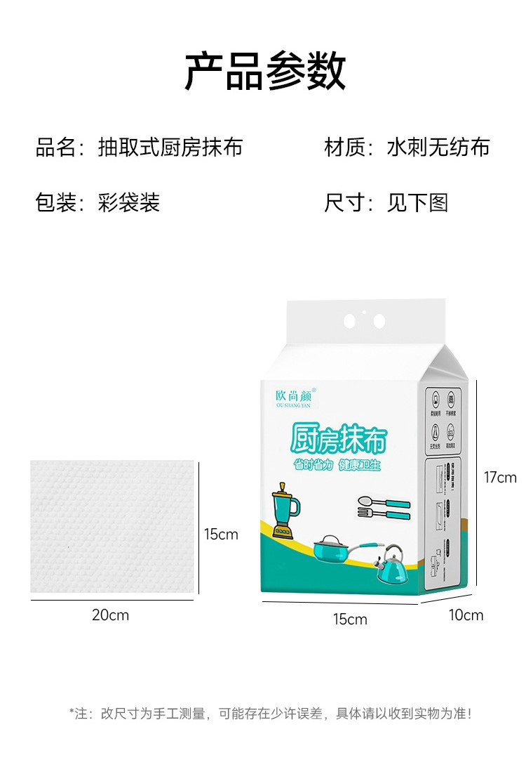 时鸟 厨房专用抹布懒人抹布一次性抹布洗碗巾洗碗布不沾油洗碗布抹布