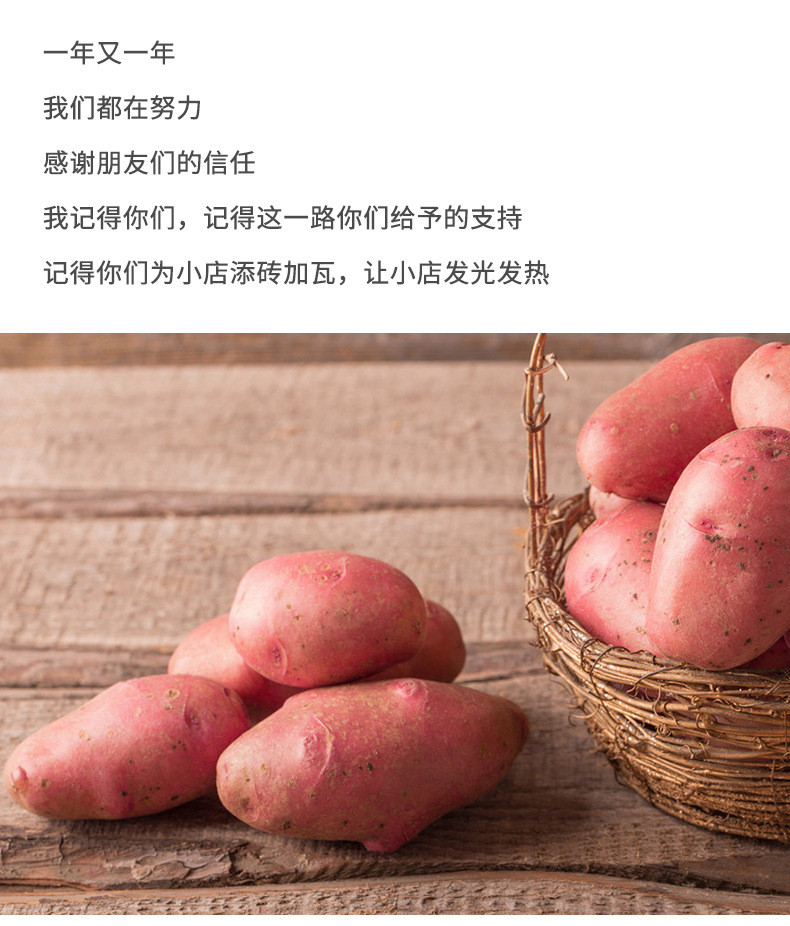 鲜小盼 【助农】新鲜土豆5斤现挖红皮黄心粉糯土豆马铃薯土豆洋芋红皮