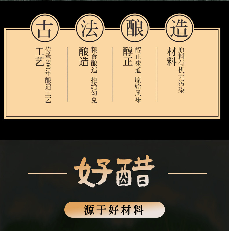 沃丰沃 【助农】5年食用老陈醋800ml正宗纯粮醋酿造特产手工醋香醋