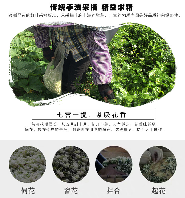 沃丰沃 广西茉莉红茶蜜香养胃茉莉花茶100g特级浓香型细芽高端茶叶