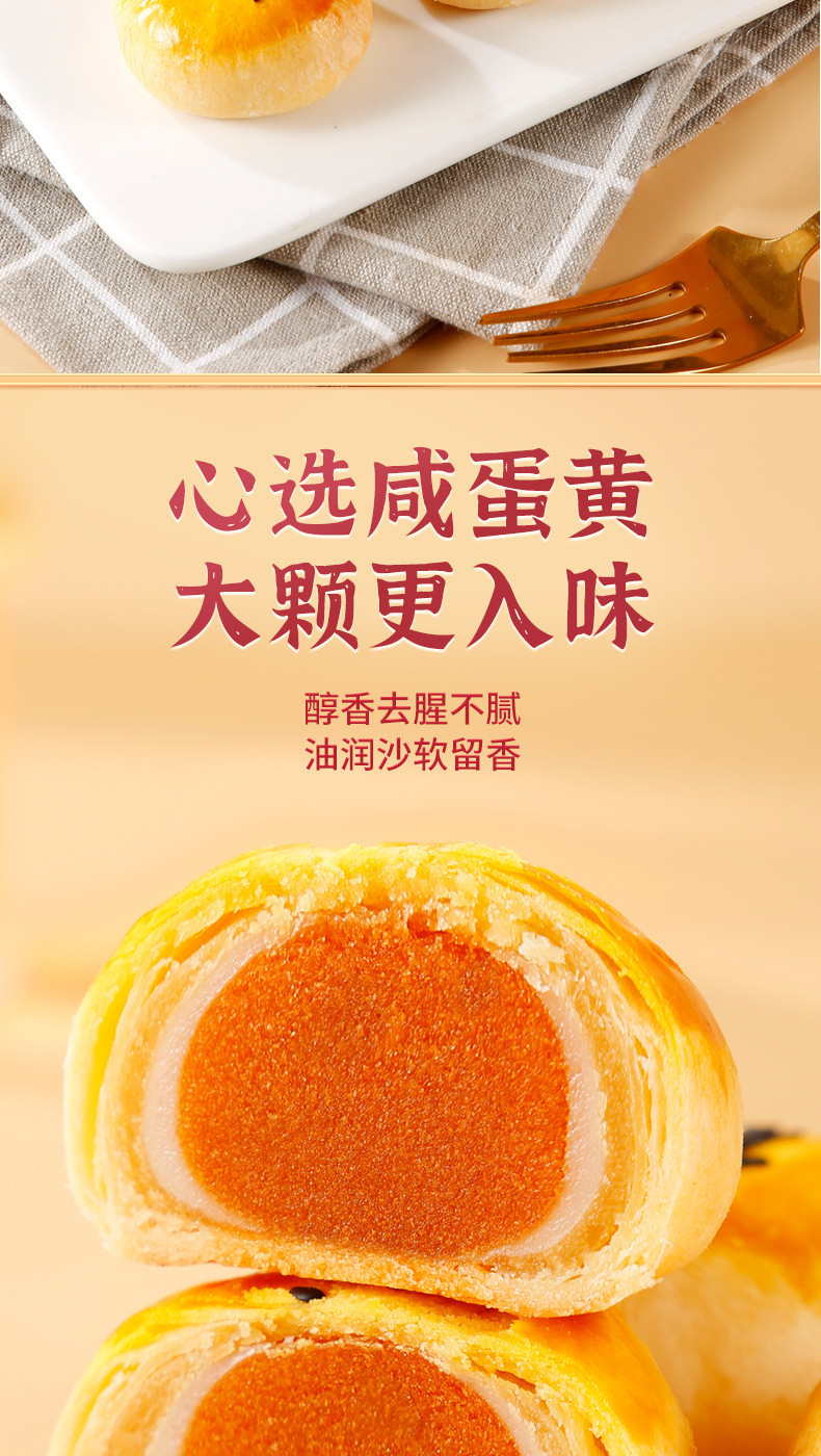 西瓜味的童话 蛋黄酥雪媚娘休闲零食【6枚独立包装】食品早餐流心整箱